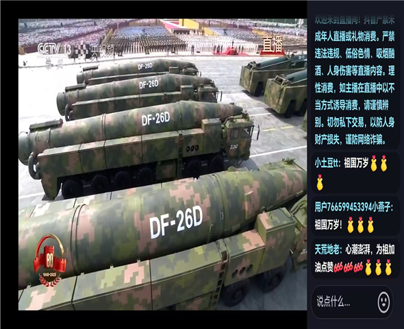 乌兰察布车辆迷彩漆喷涂